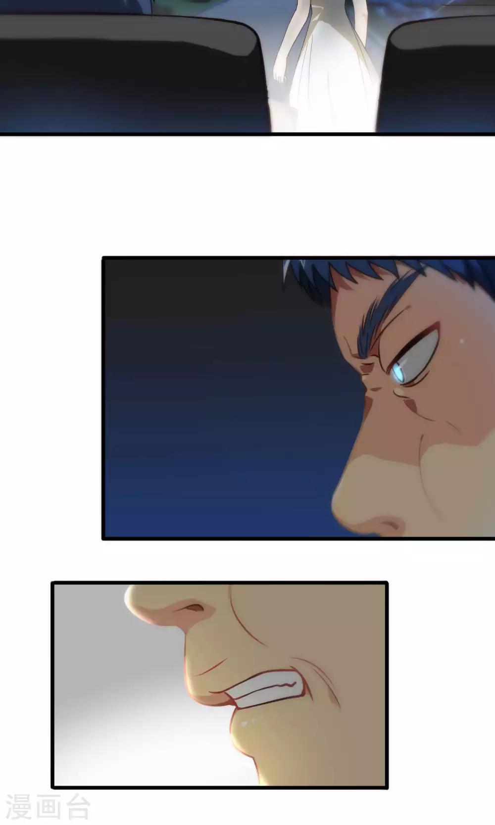 第79话-第79话