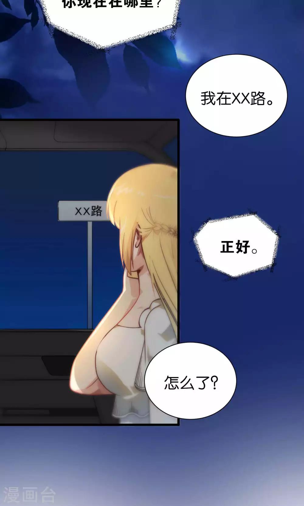 第79话-第79话