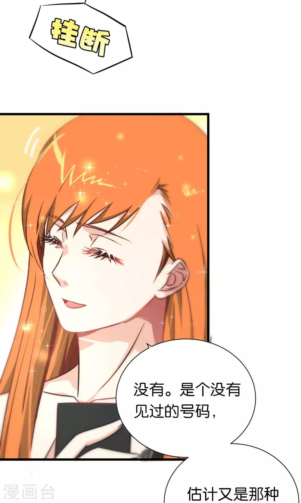 第79话-第79话