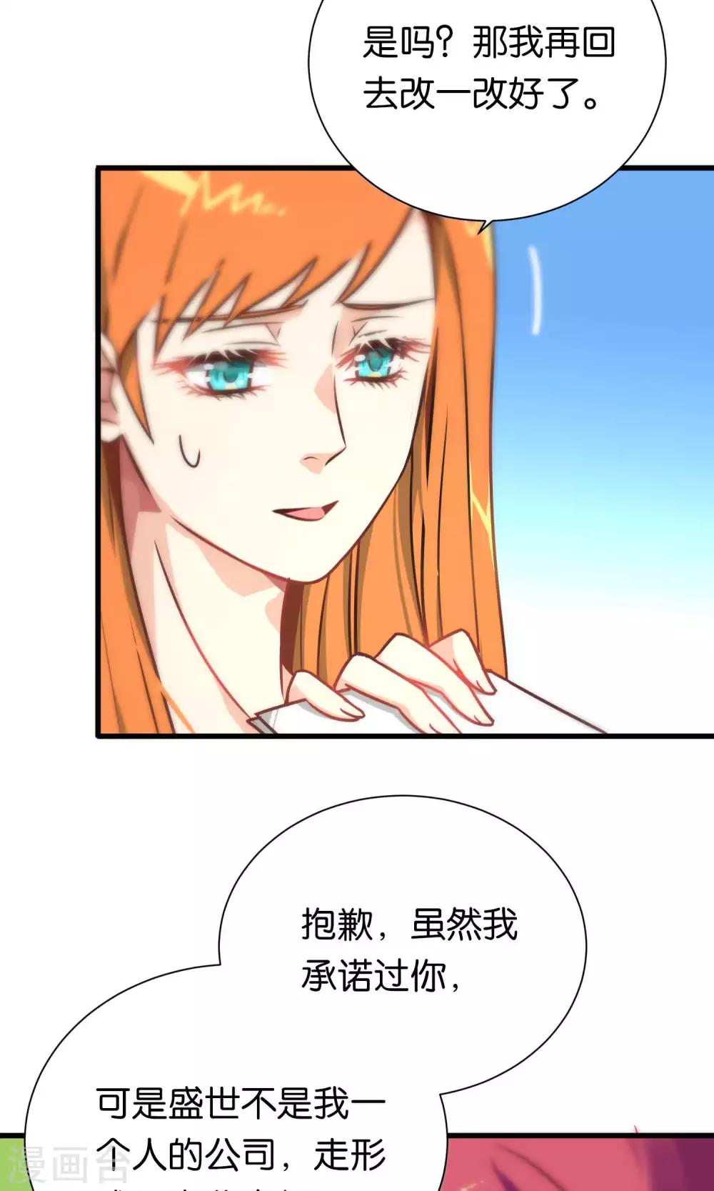 第79话-第79话