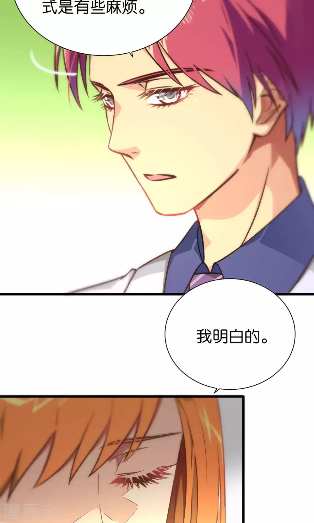 第79话-第79话