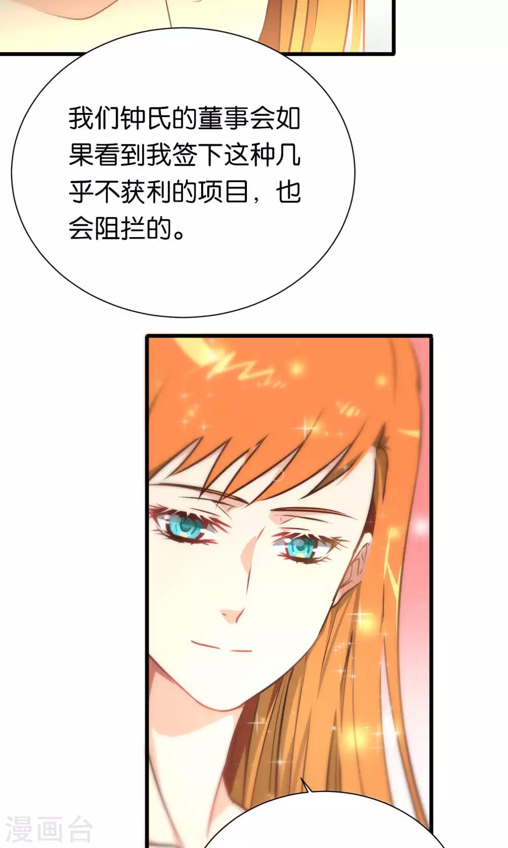 第79话-第79话