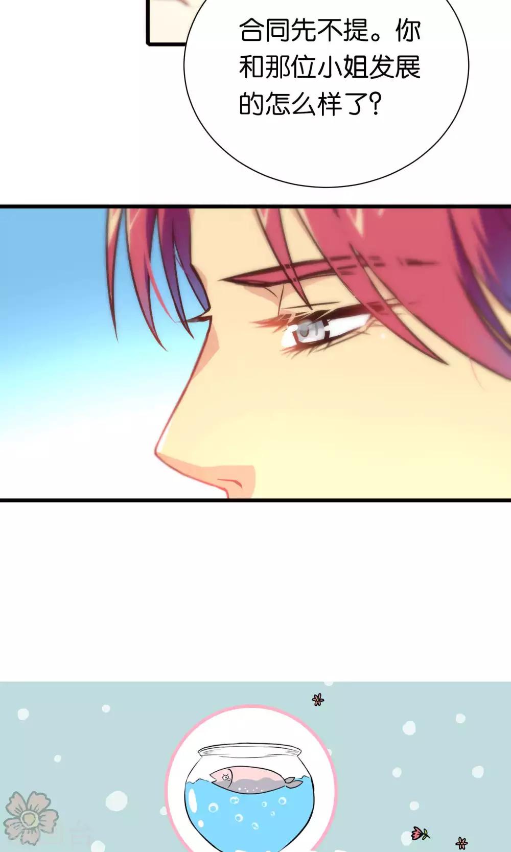 第79话-第79话