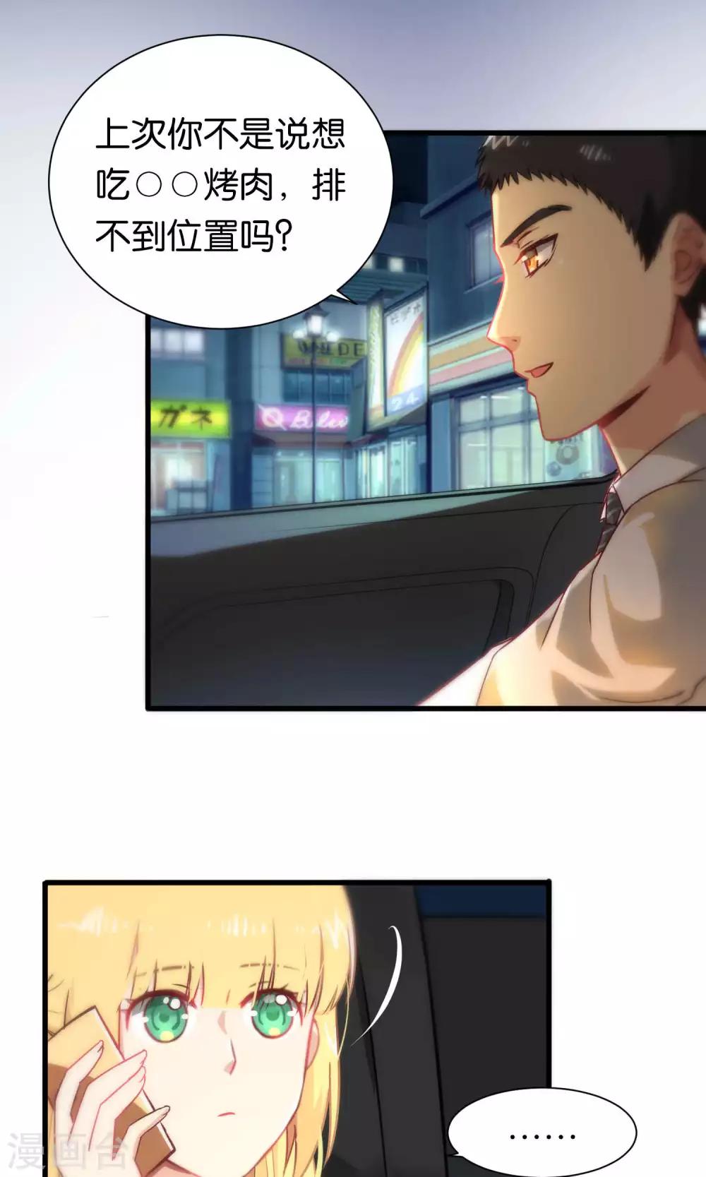 第79话-第79话