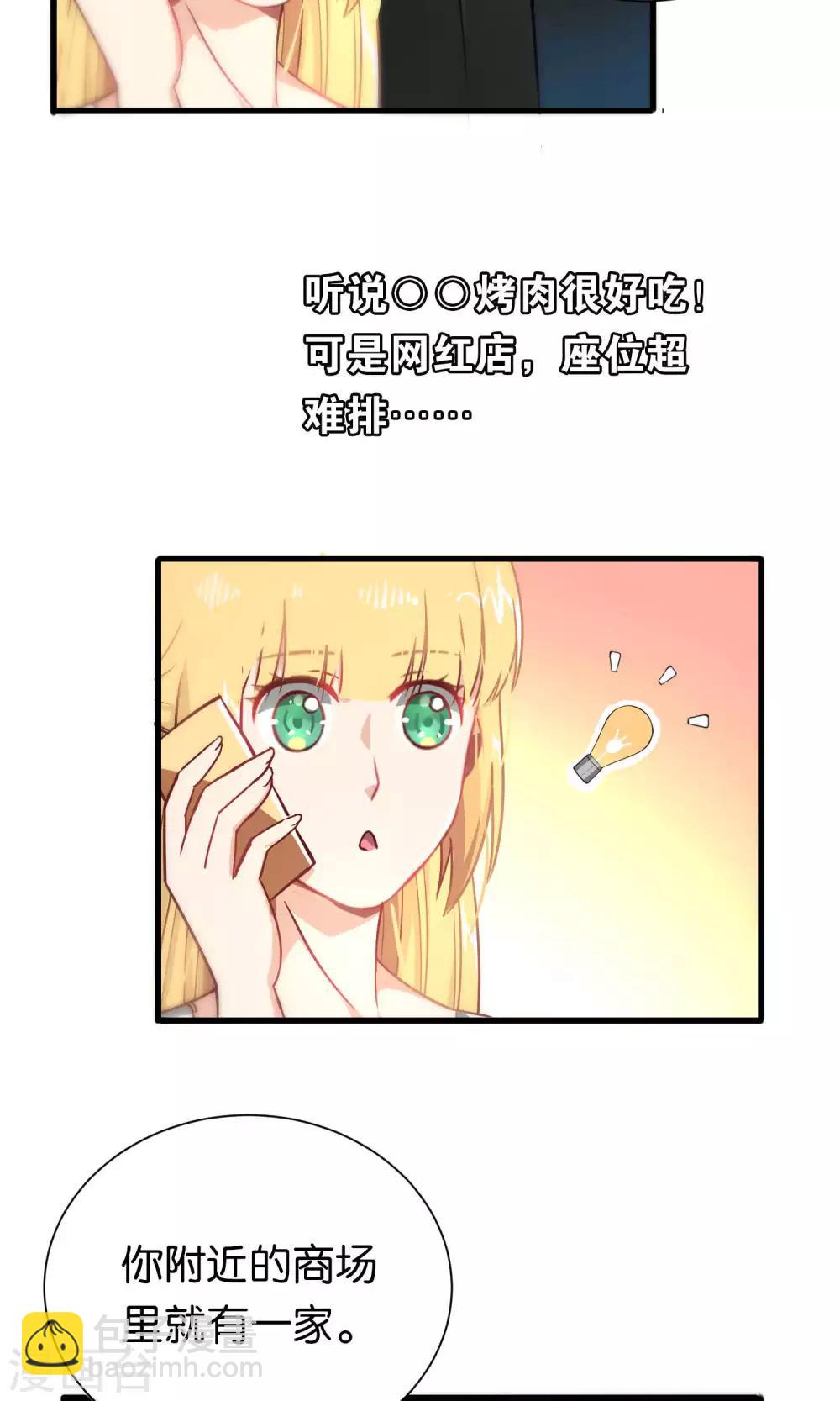 第79话-第79话