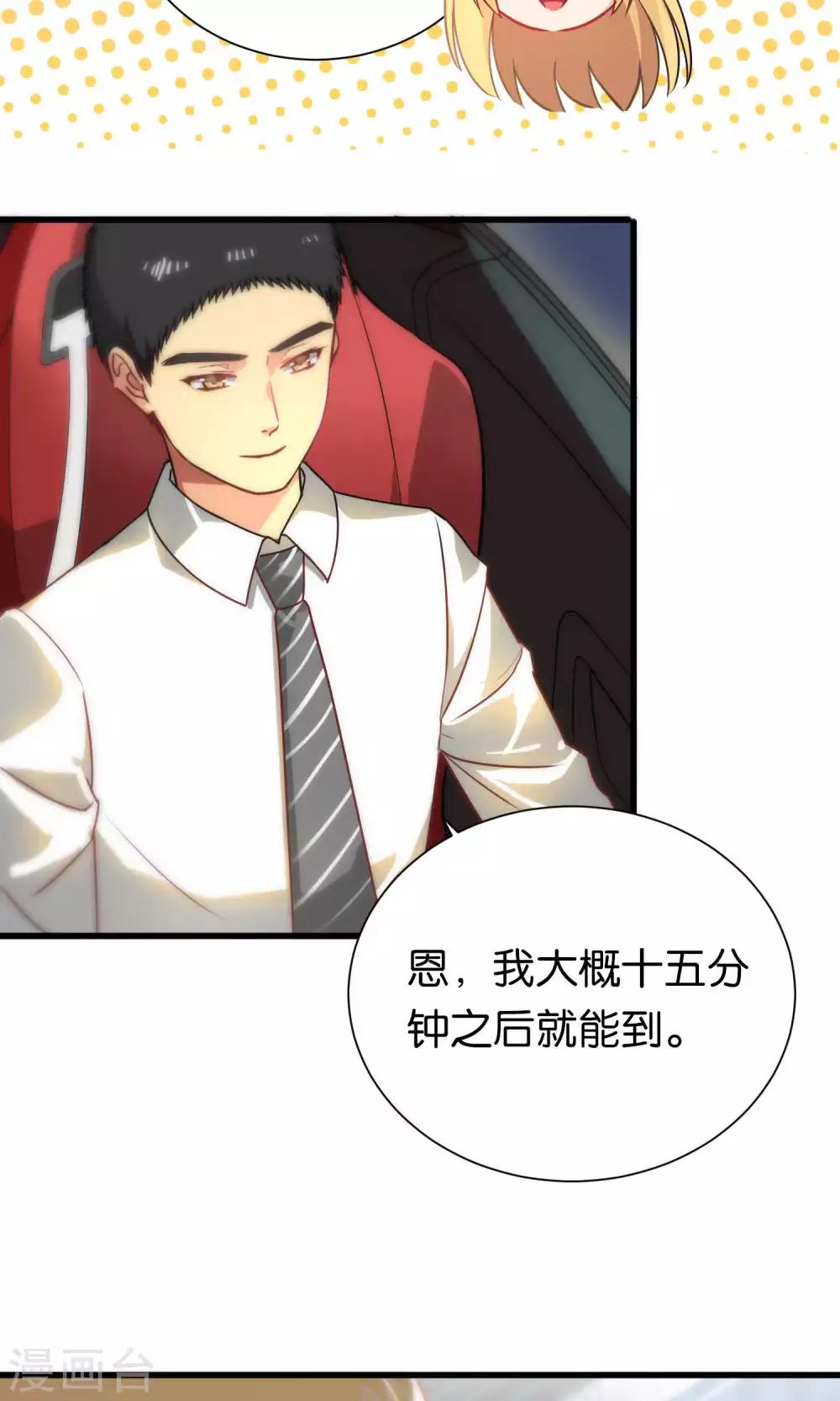 第79话-第79话