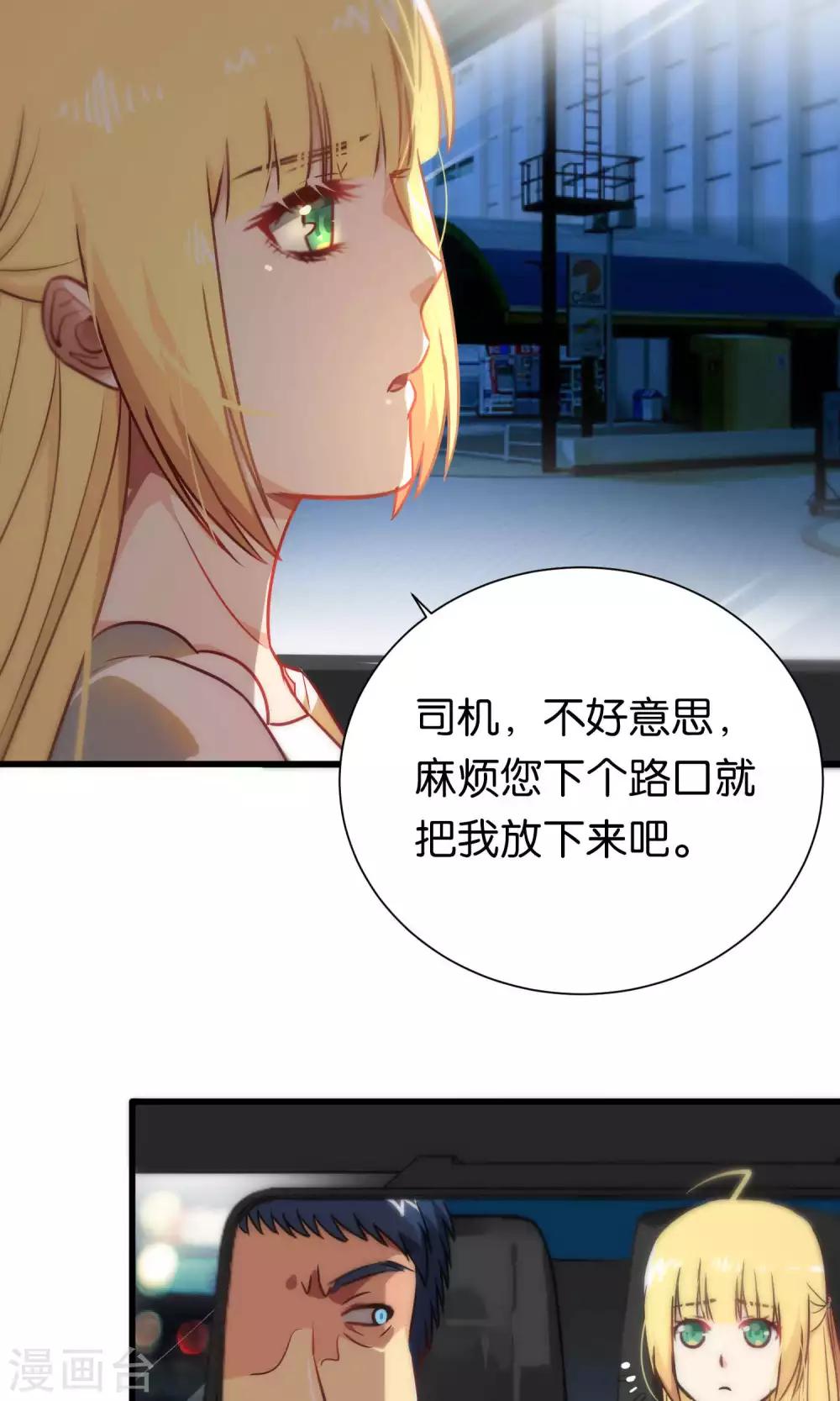 第79话-第79话