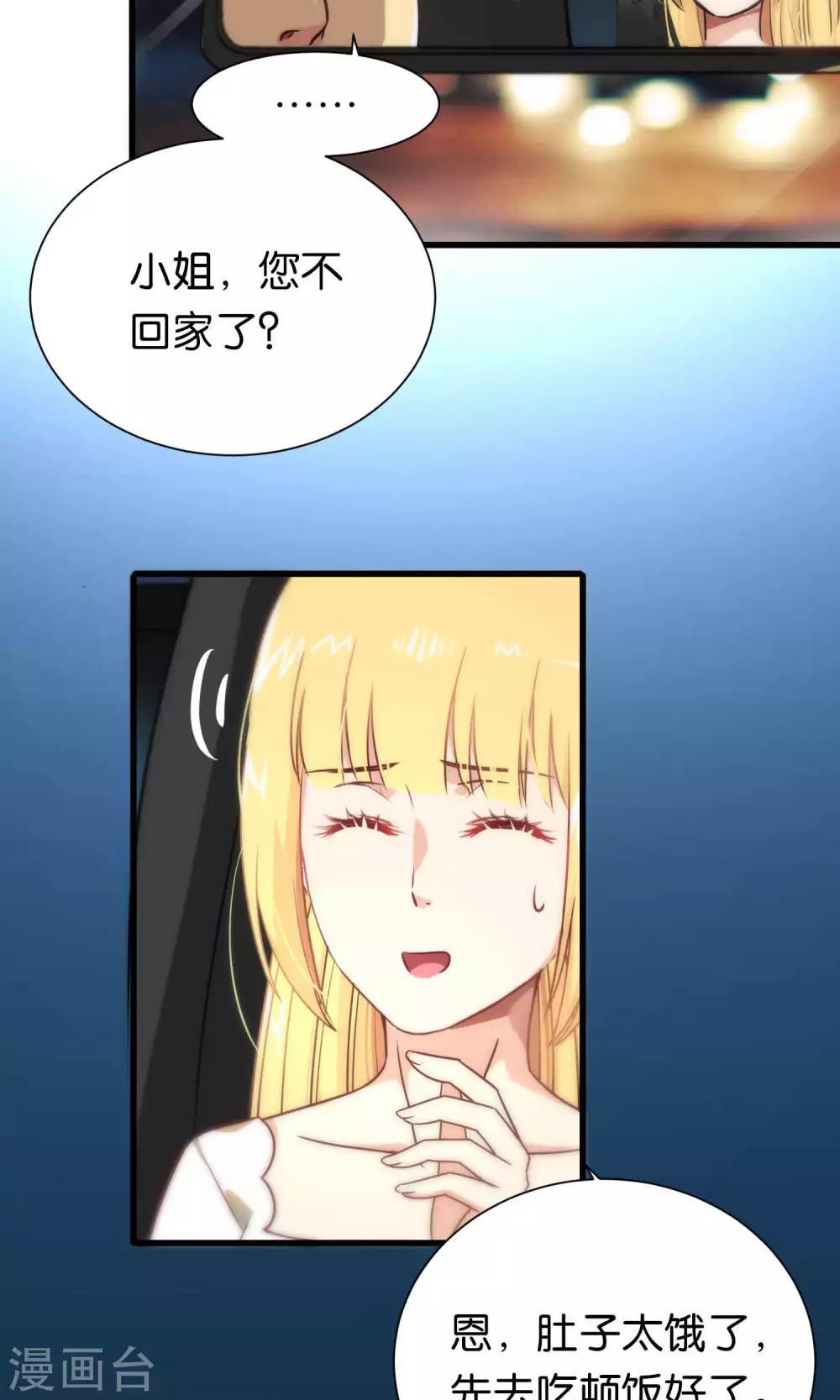 第79话-第79话