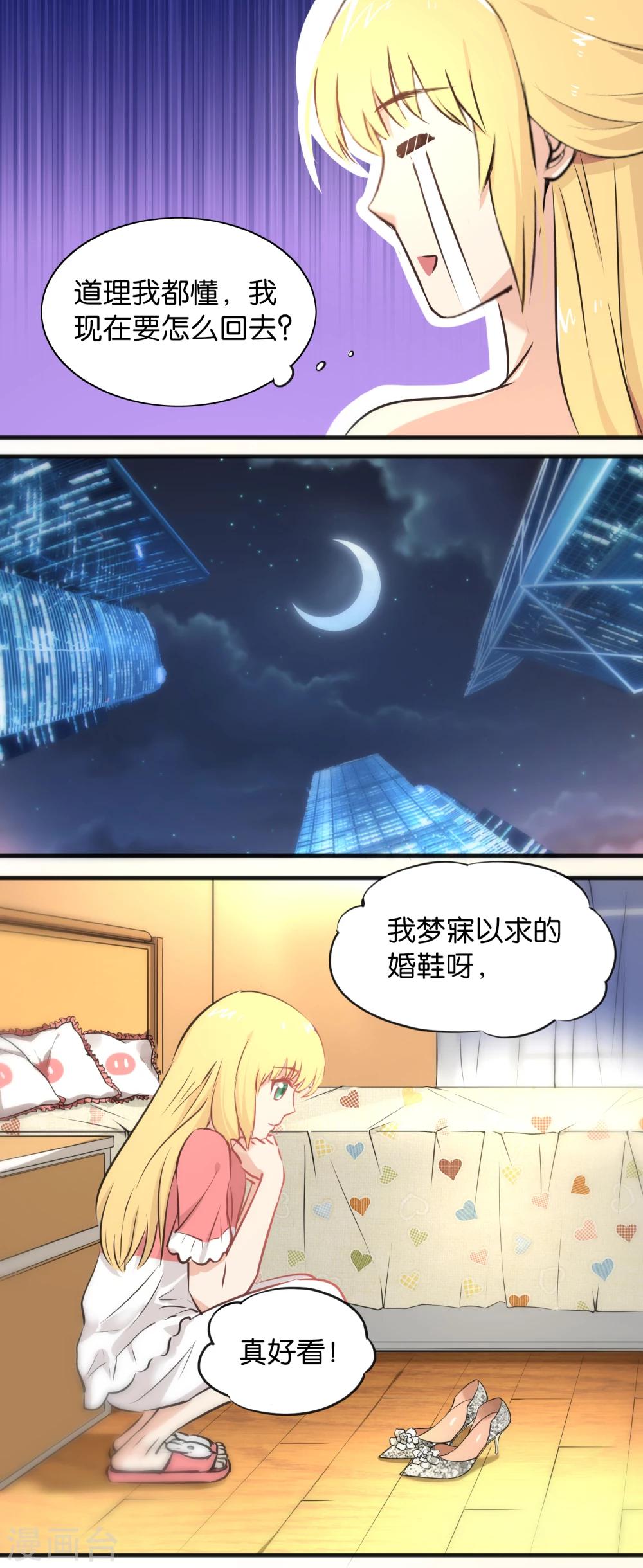 第9话-第9话