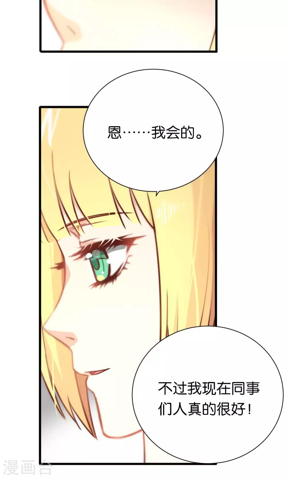 第81话-第81话