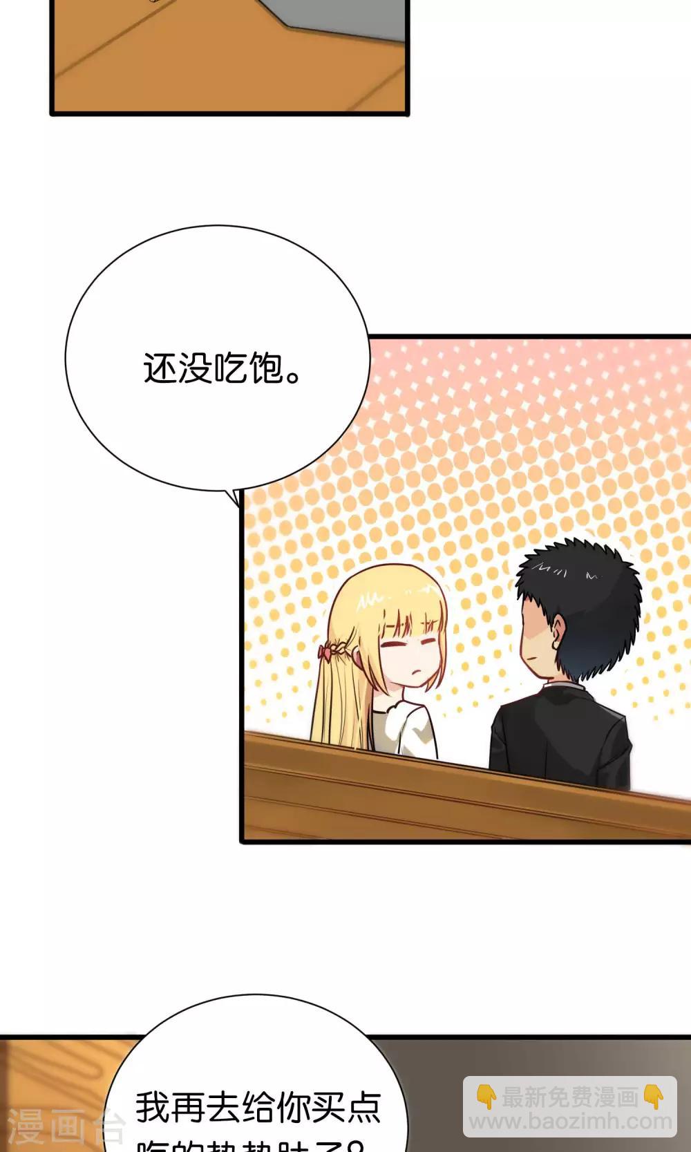 第81话-第81话