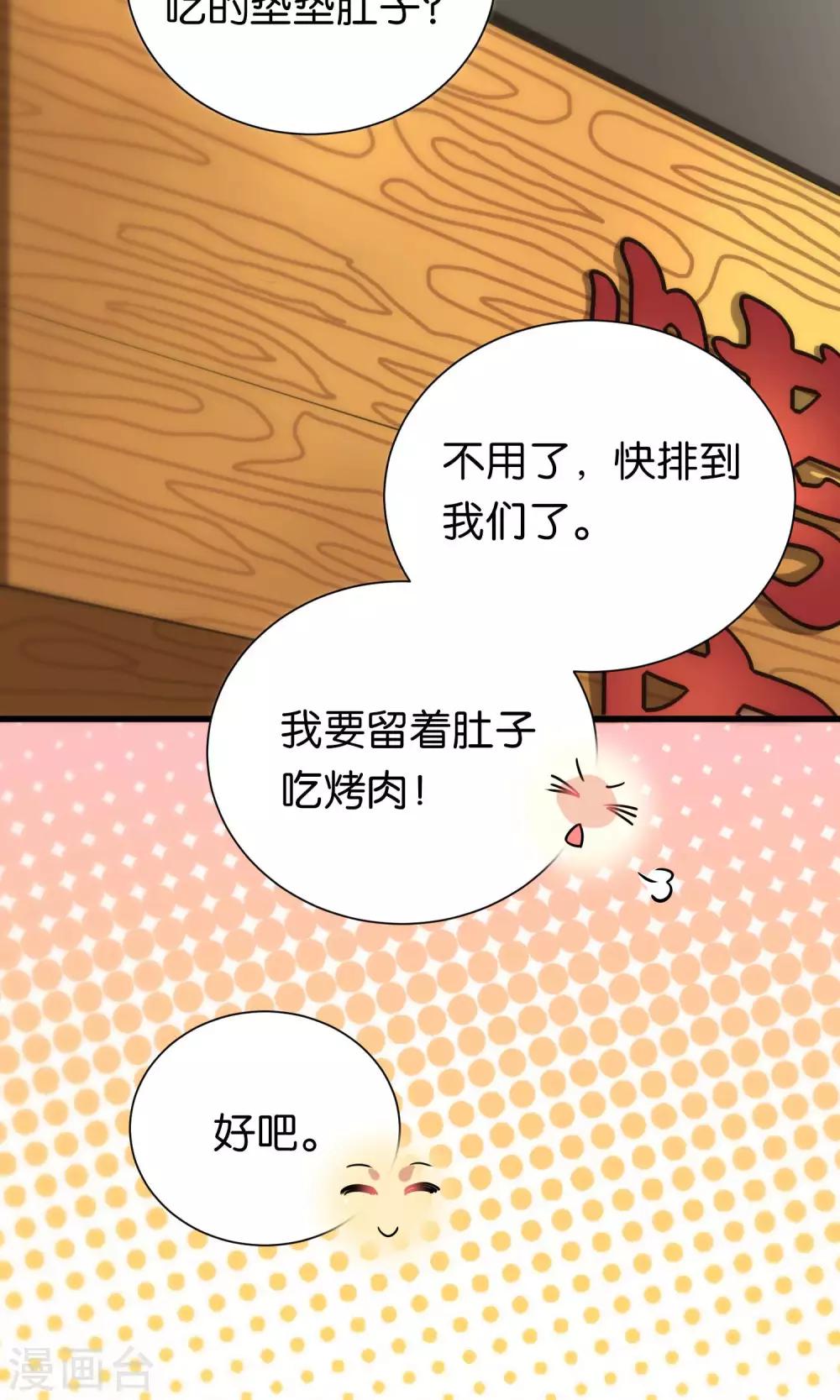 第81话-第81话