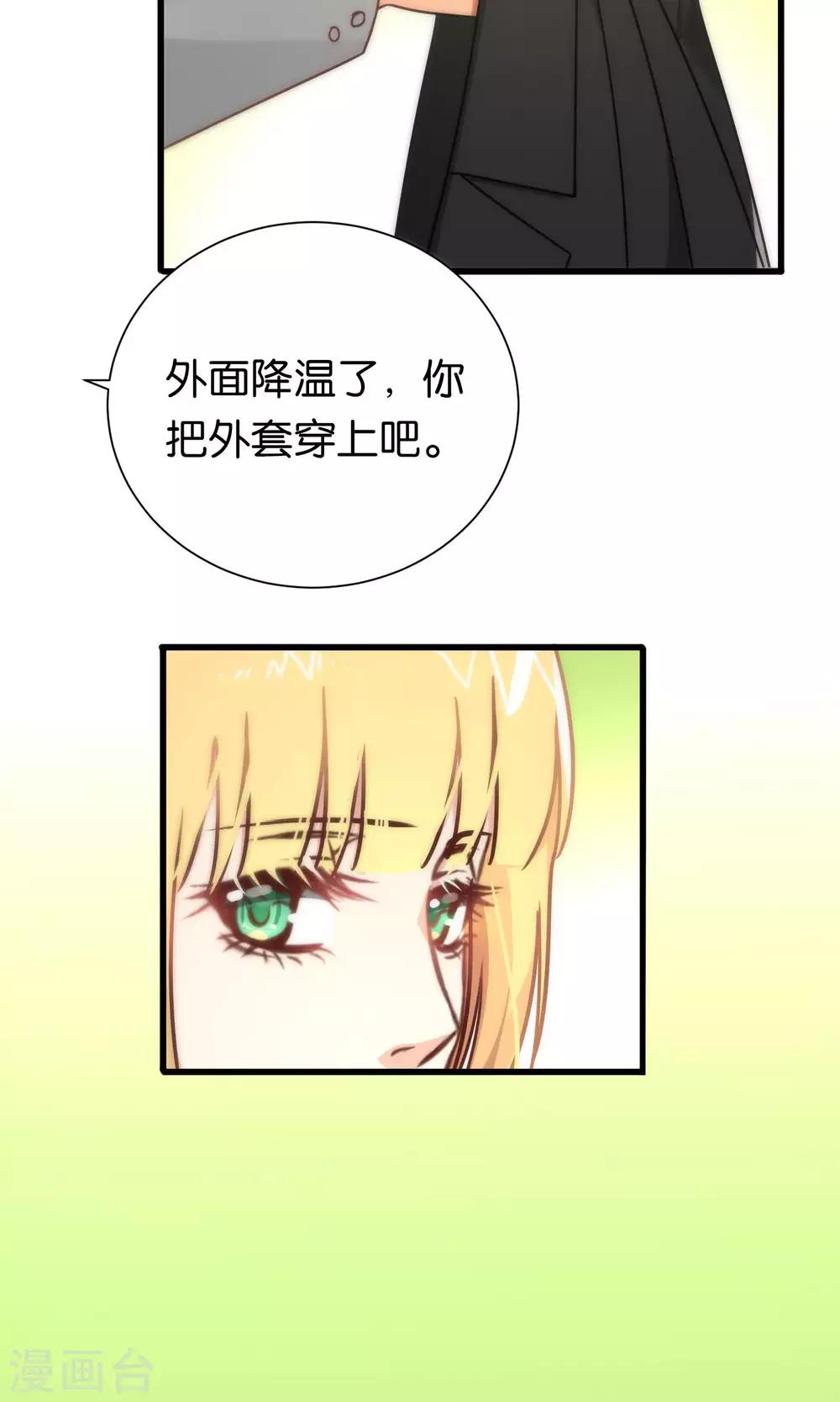 第81话-第81话