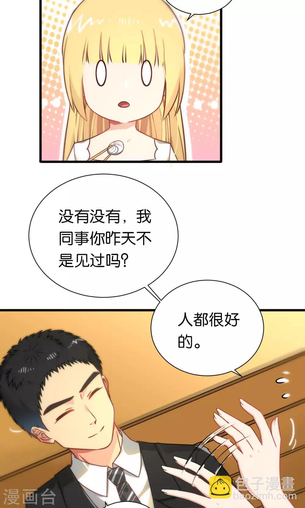第81话-第81话