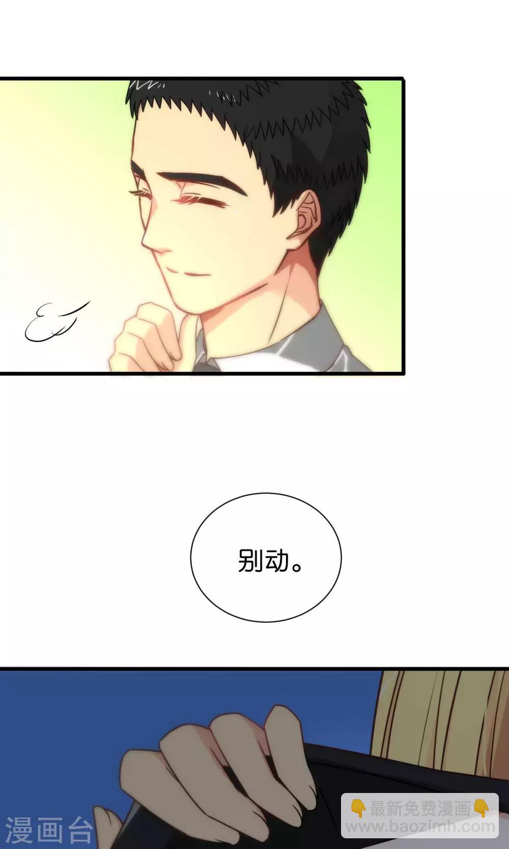 第81话-第81话