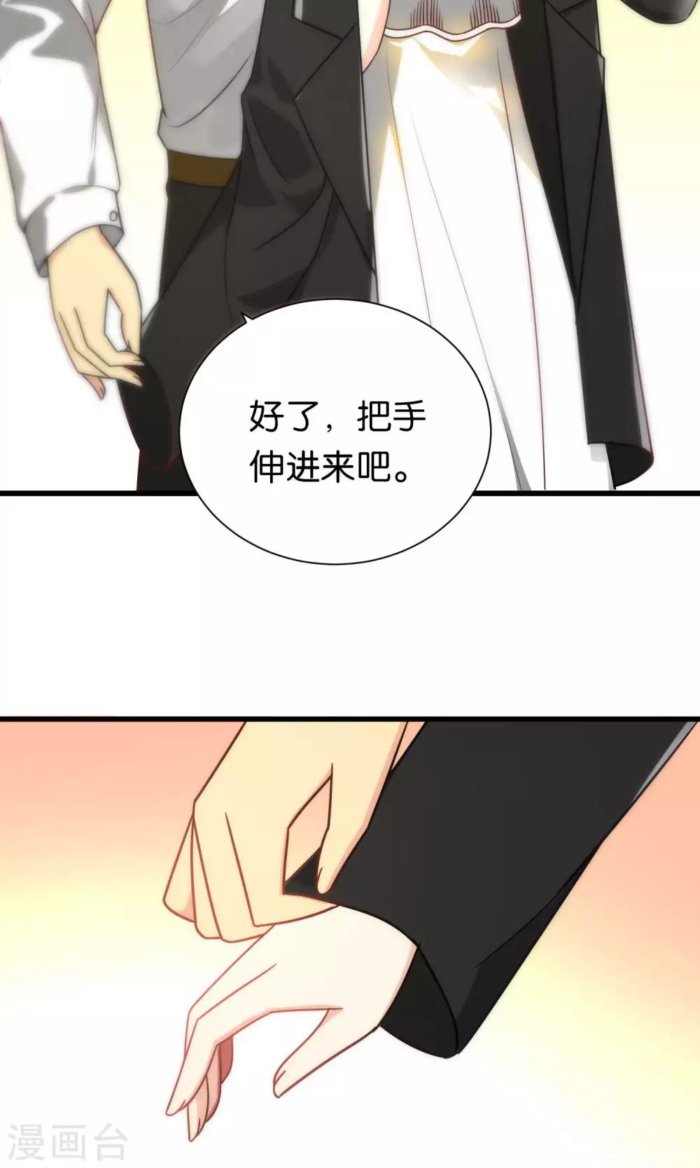 第81话-第81话