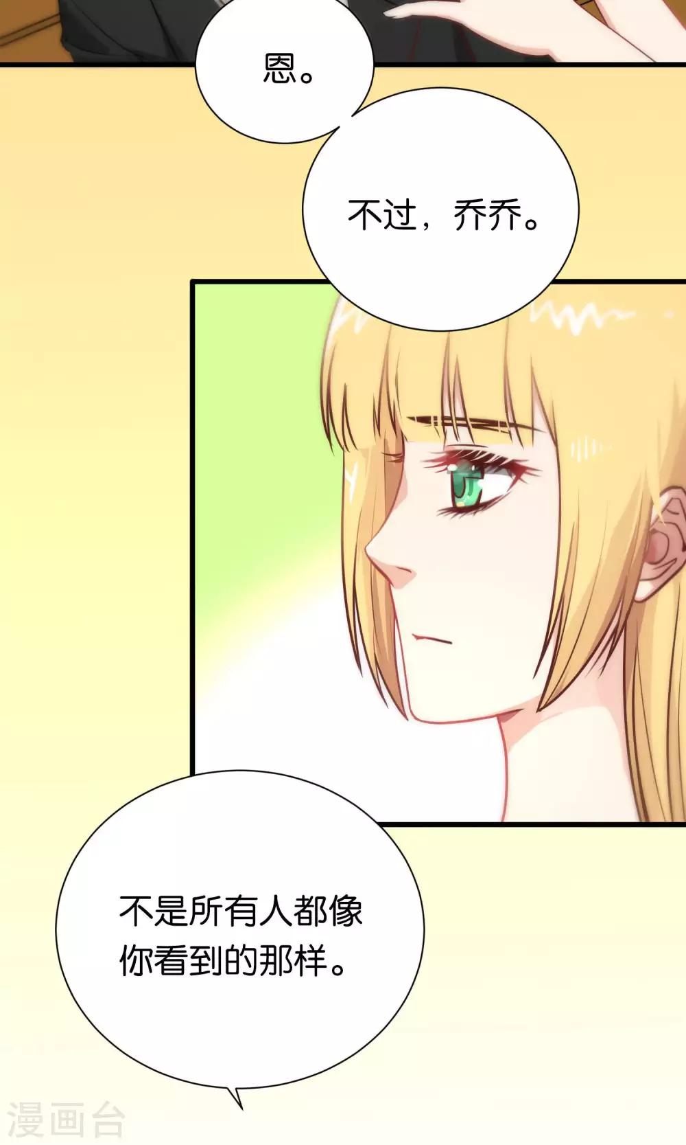 第81话-第81话