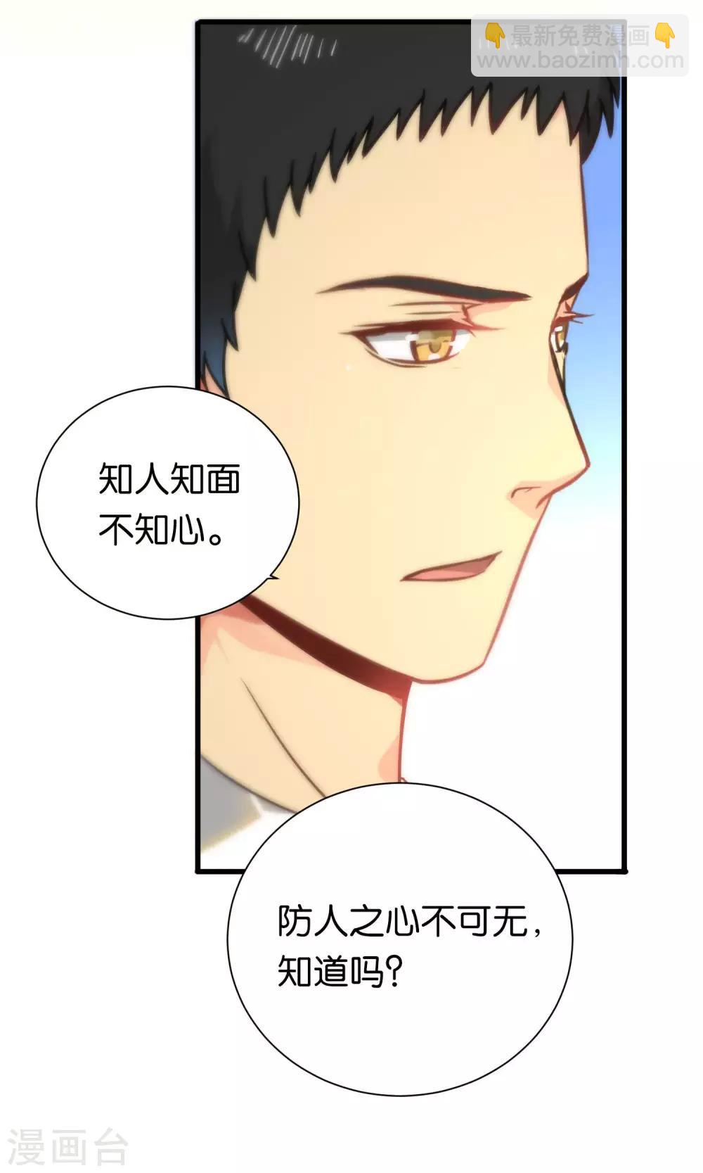 第81话-第81话