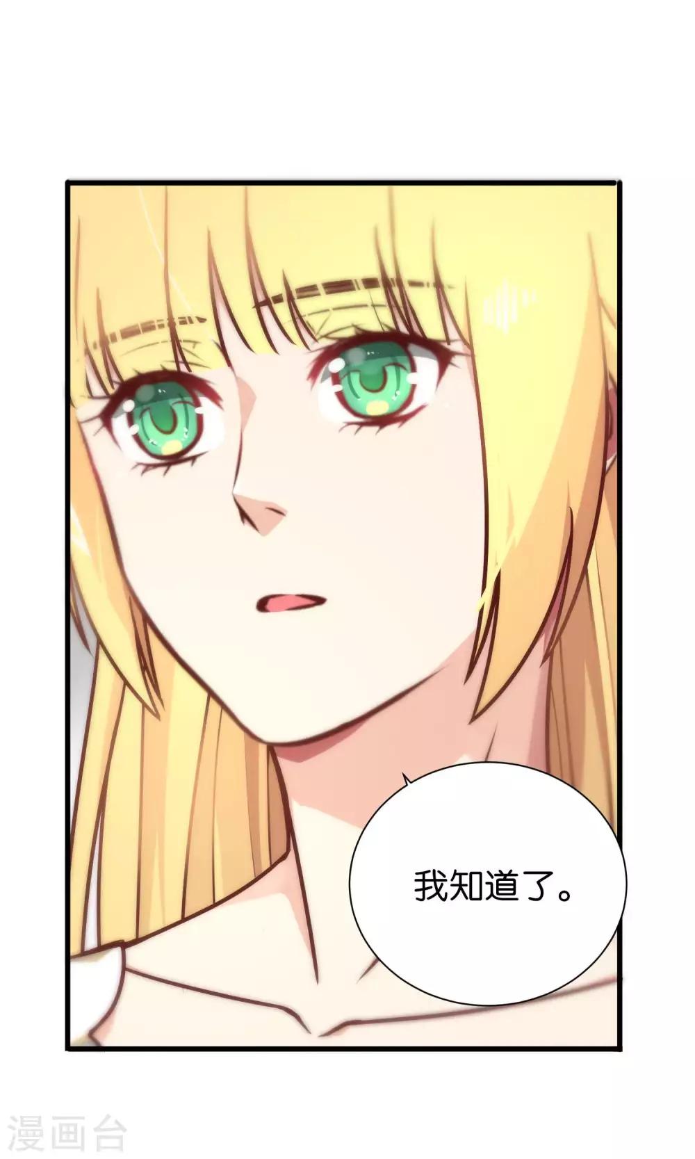 第81话-第81话
