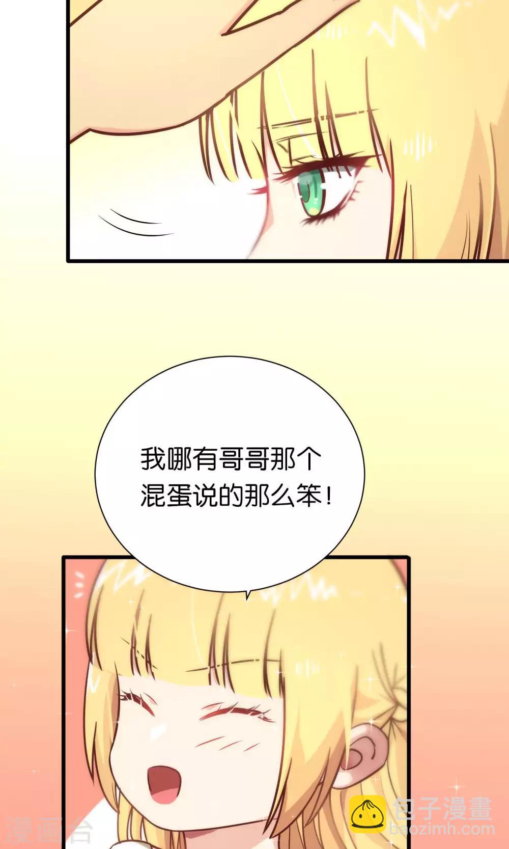 第81话-第81话