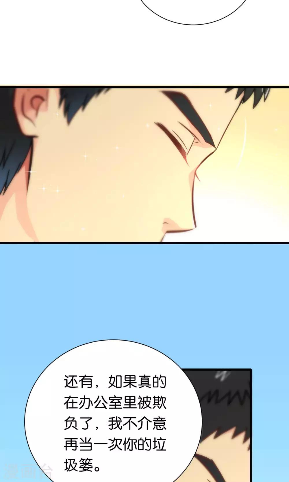 第81话-第81话