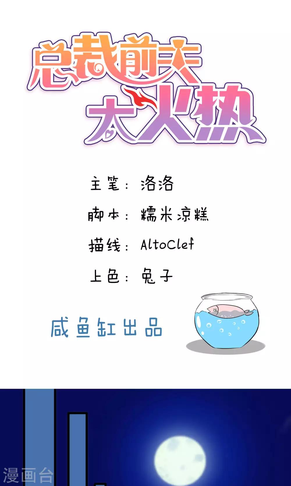 第83话-第83话