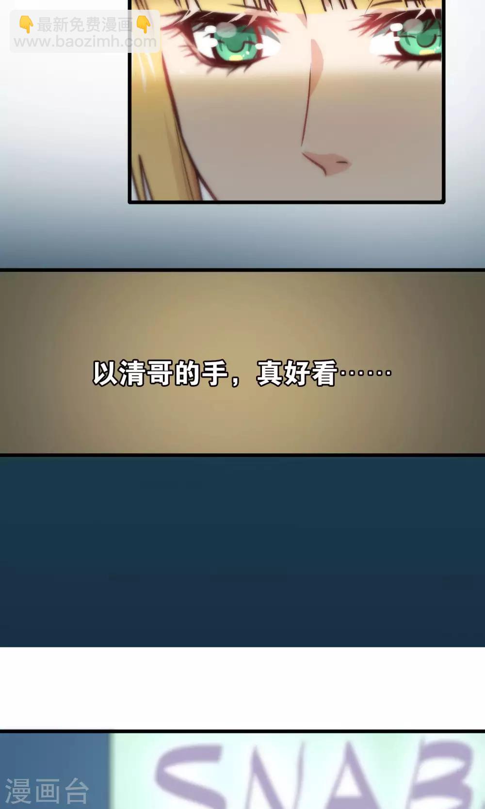 第83话-第83话