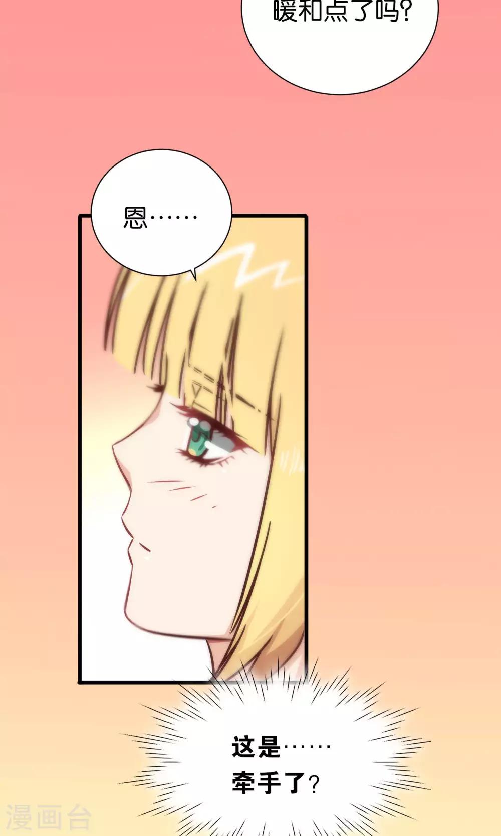 第83话-第83话