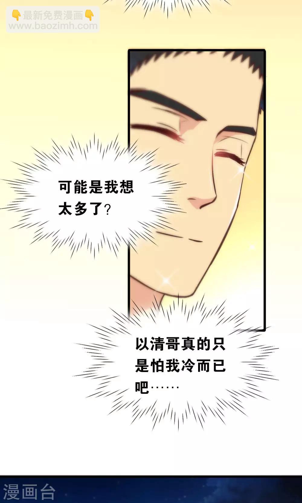 第83话-第83话