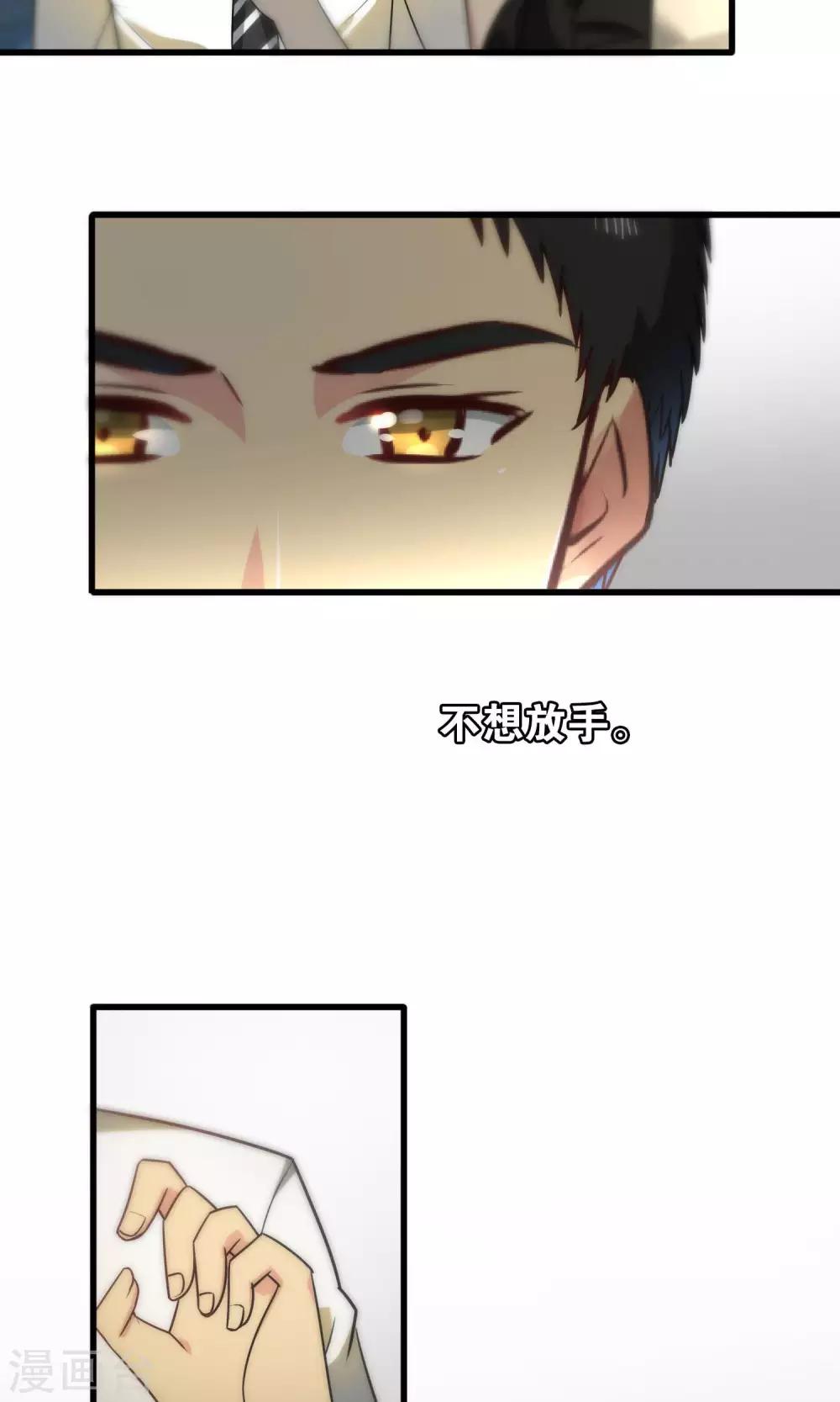 第83话-第83话