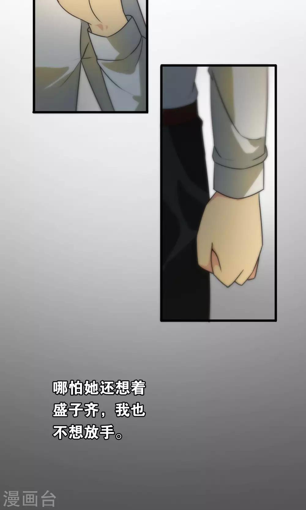 第83话-第83话