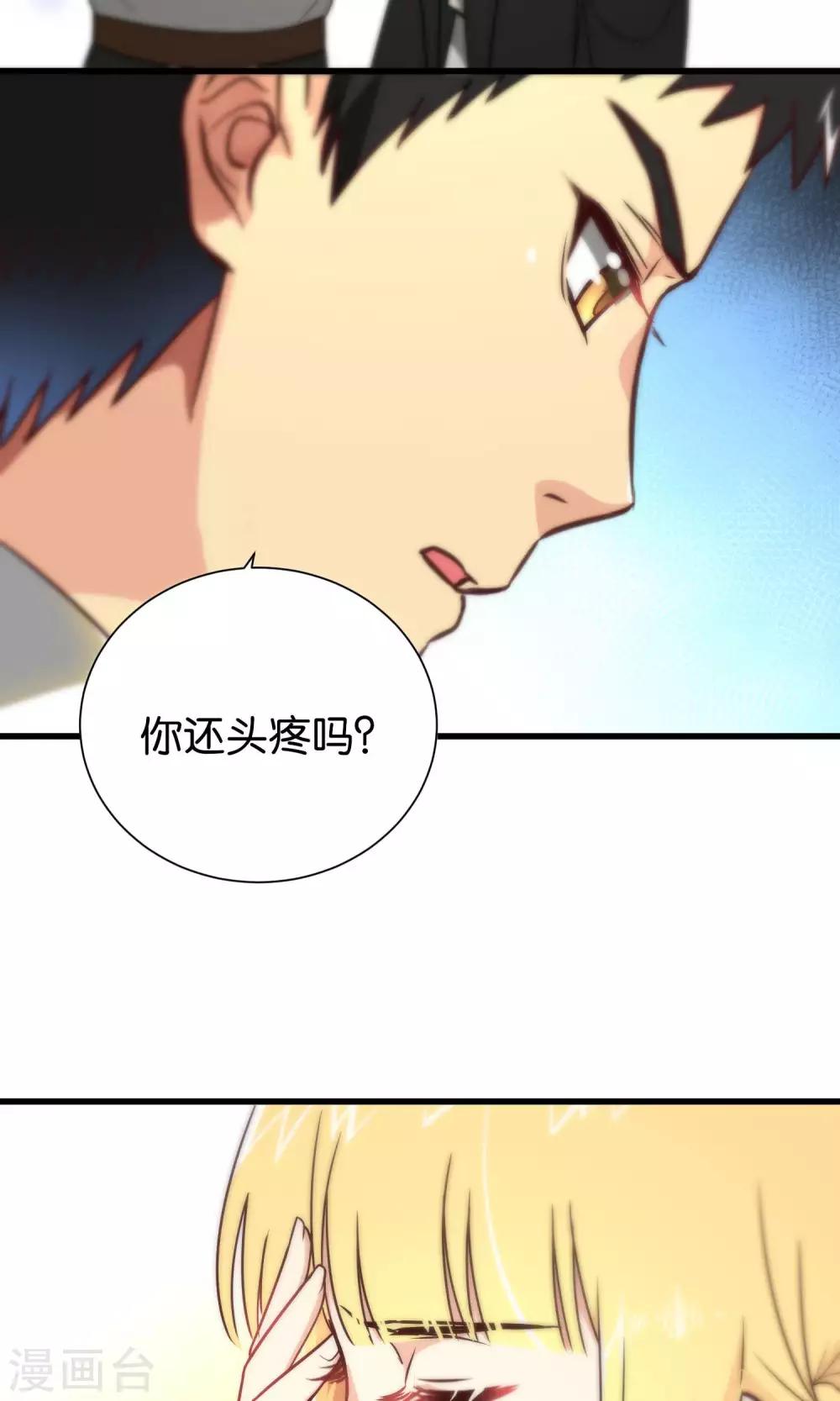 第83话-第83话