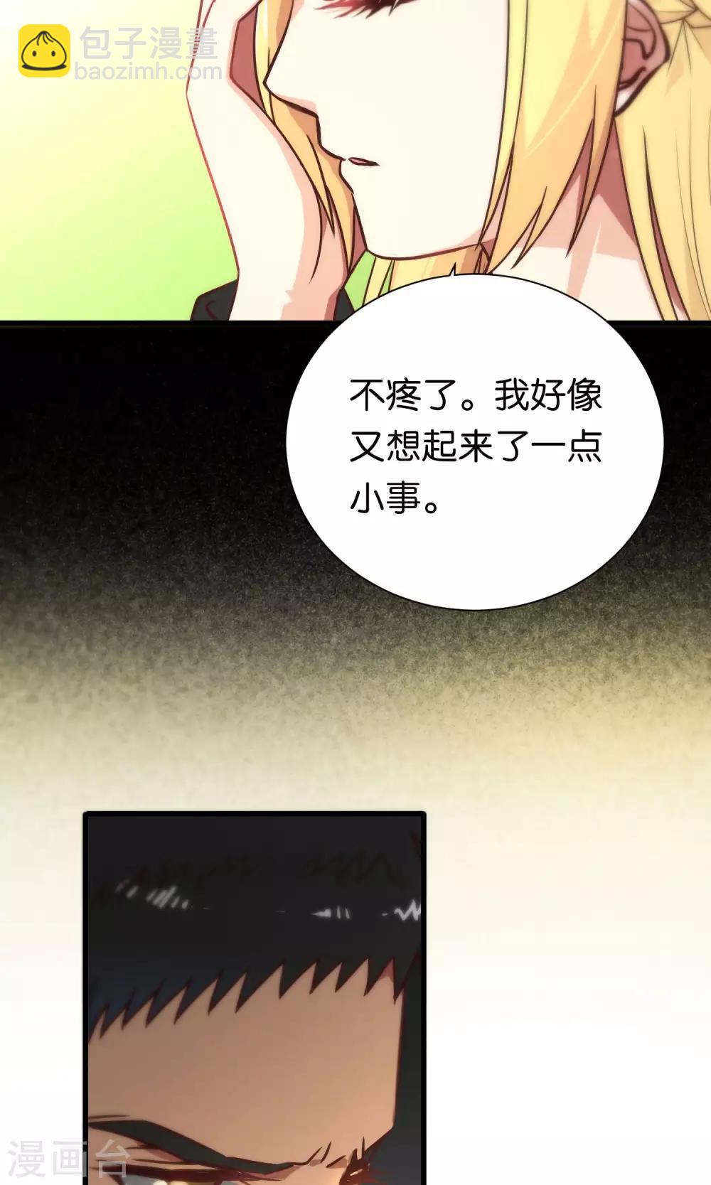 第83话-第83话