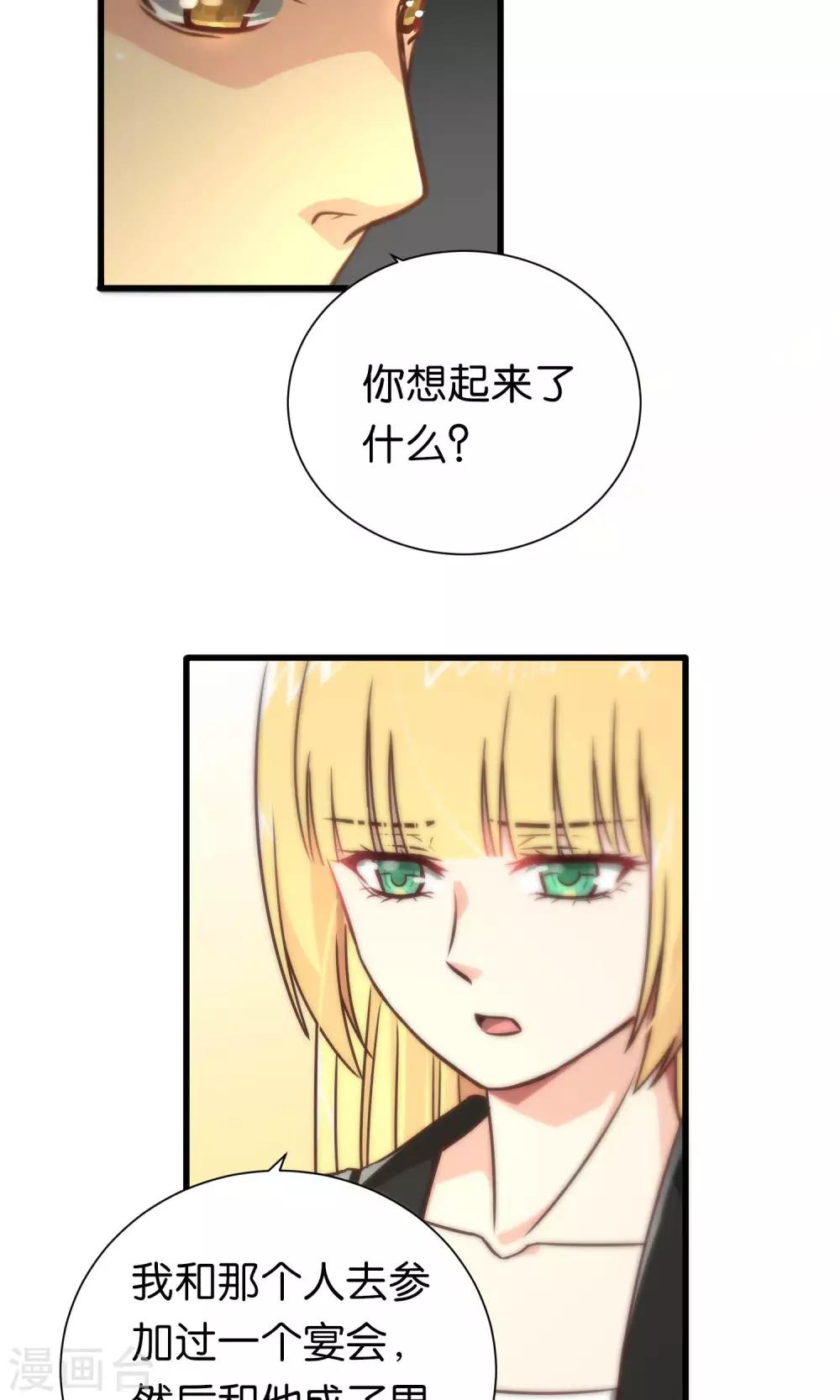 第83话-第83话