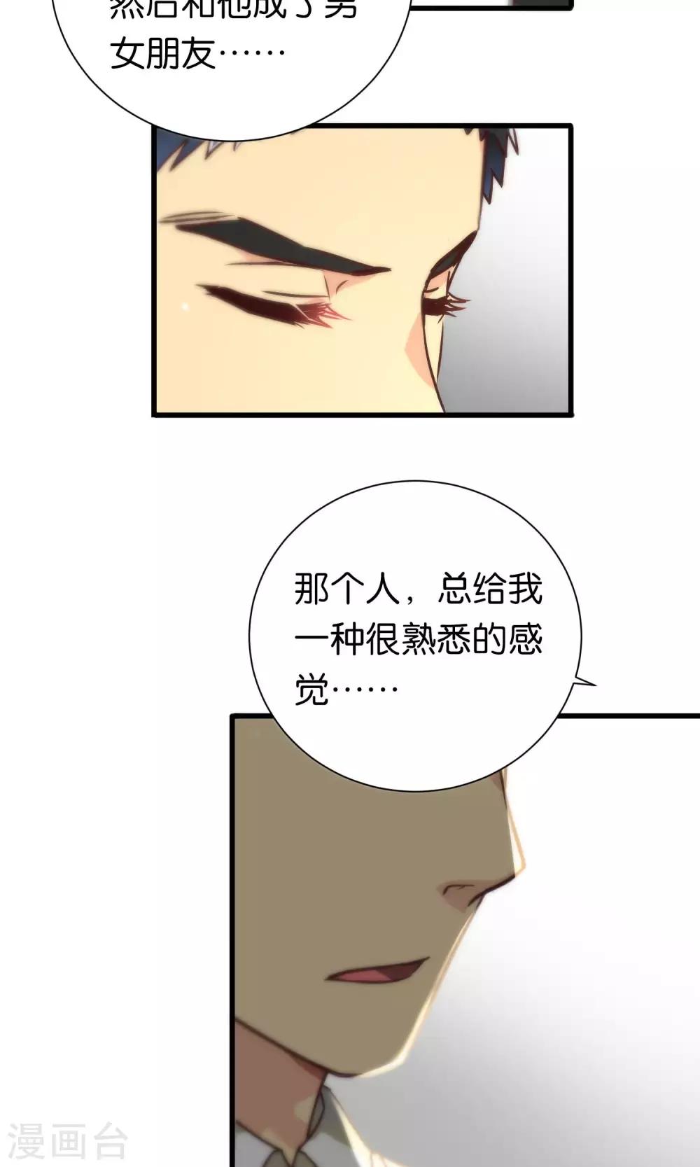 第83话-第83话