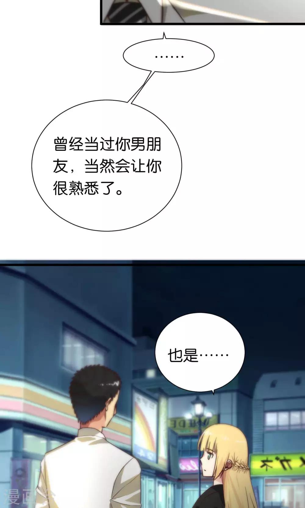 第83话-第83话