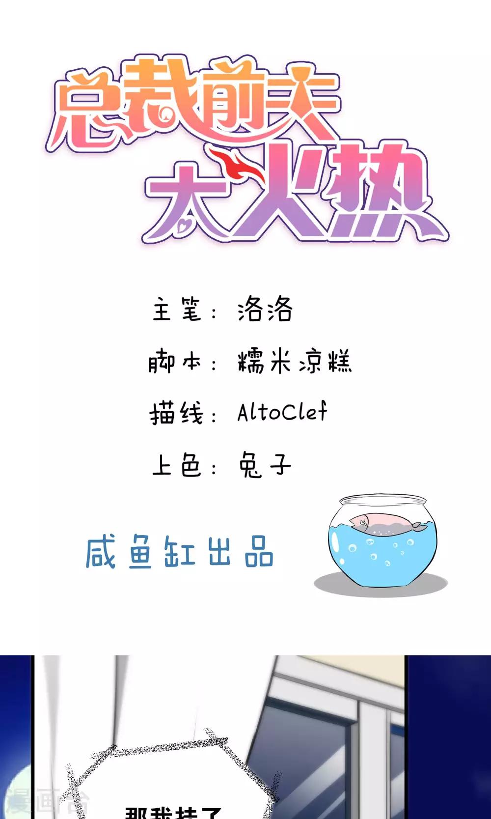第85话-第85话