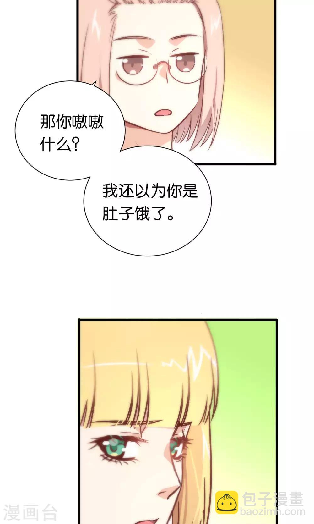 第85话-第85话