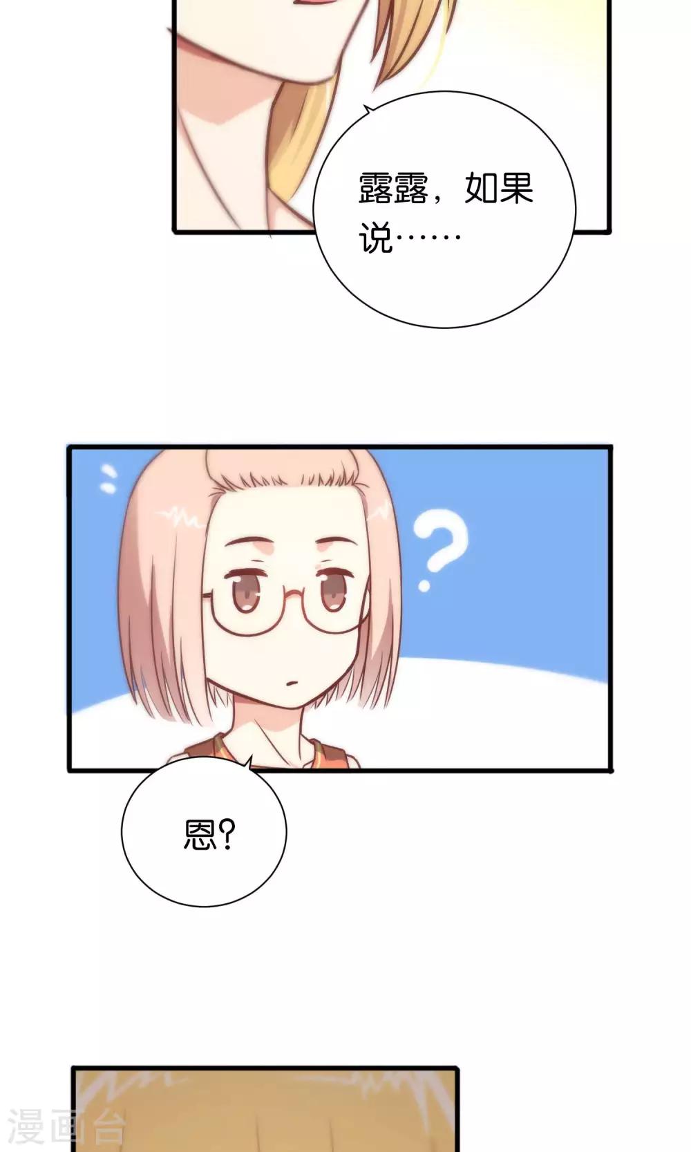 第85话-第85话