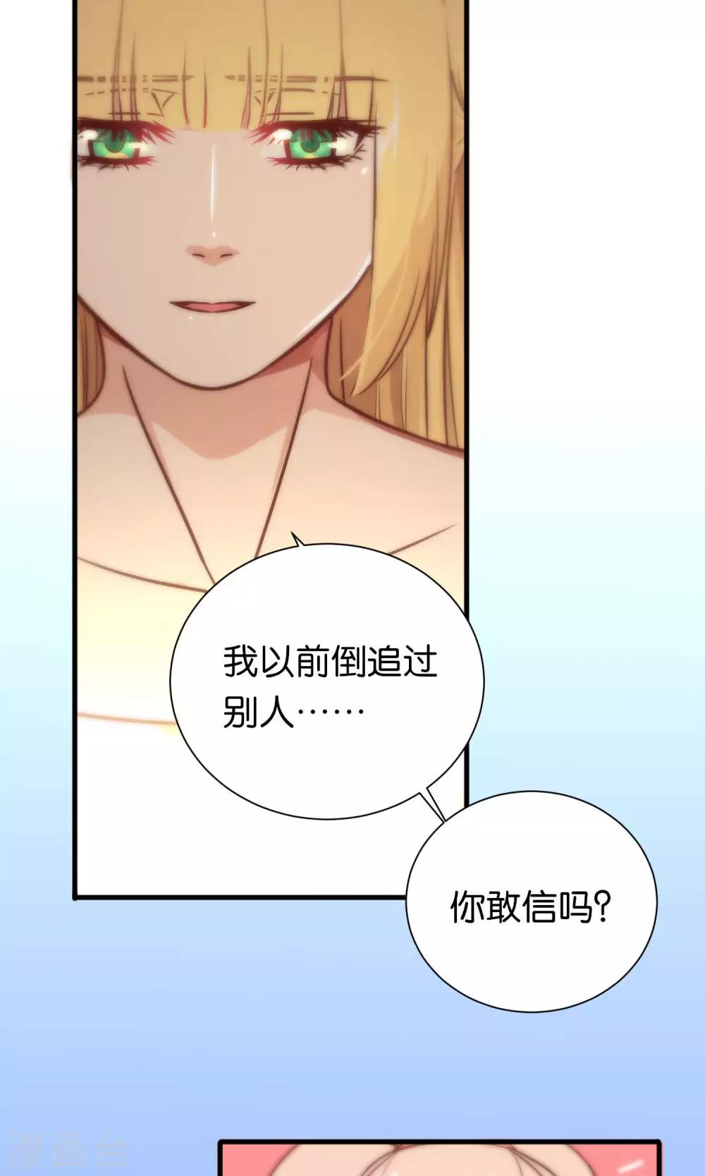 第85话-第85话