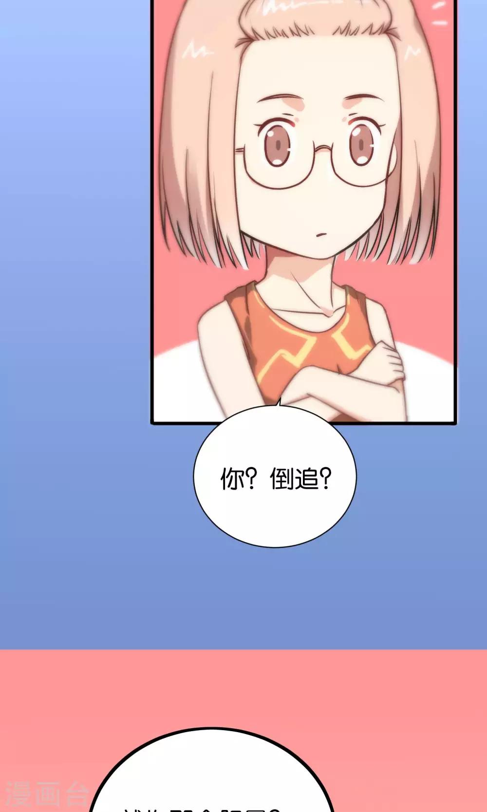 第85话-第85话