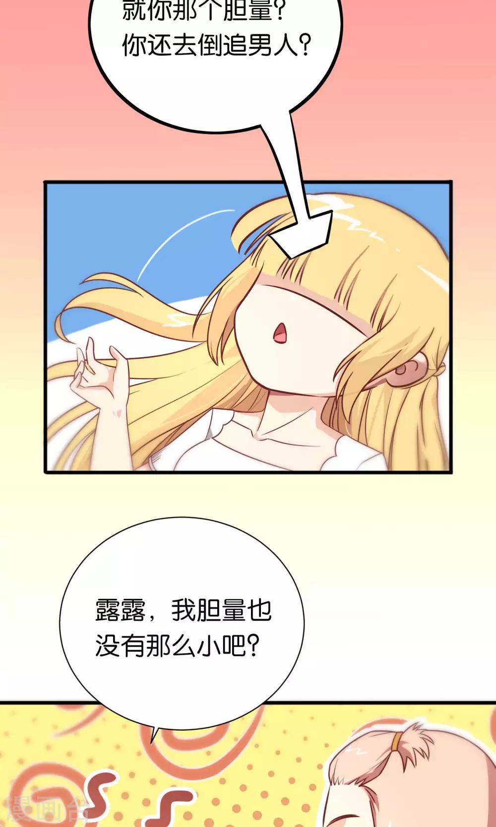 第85话-第85话