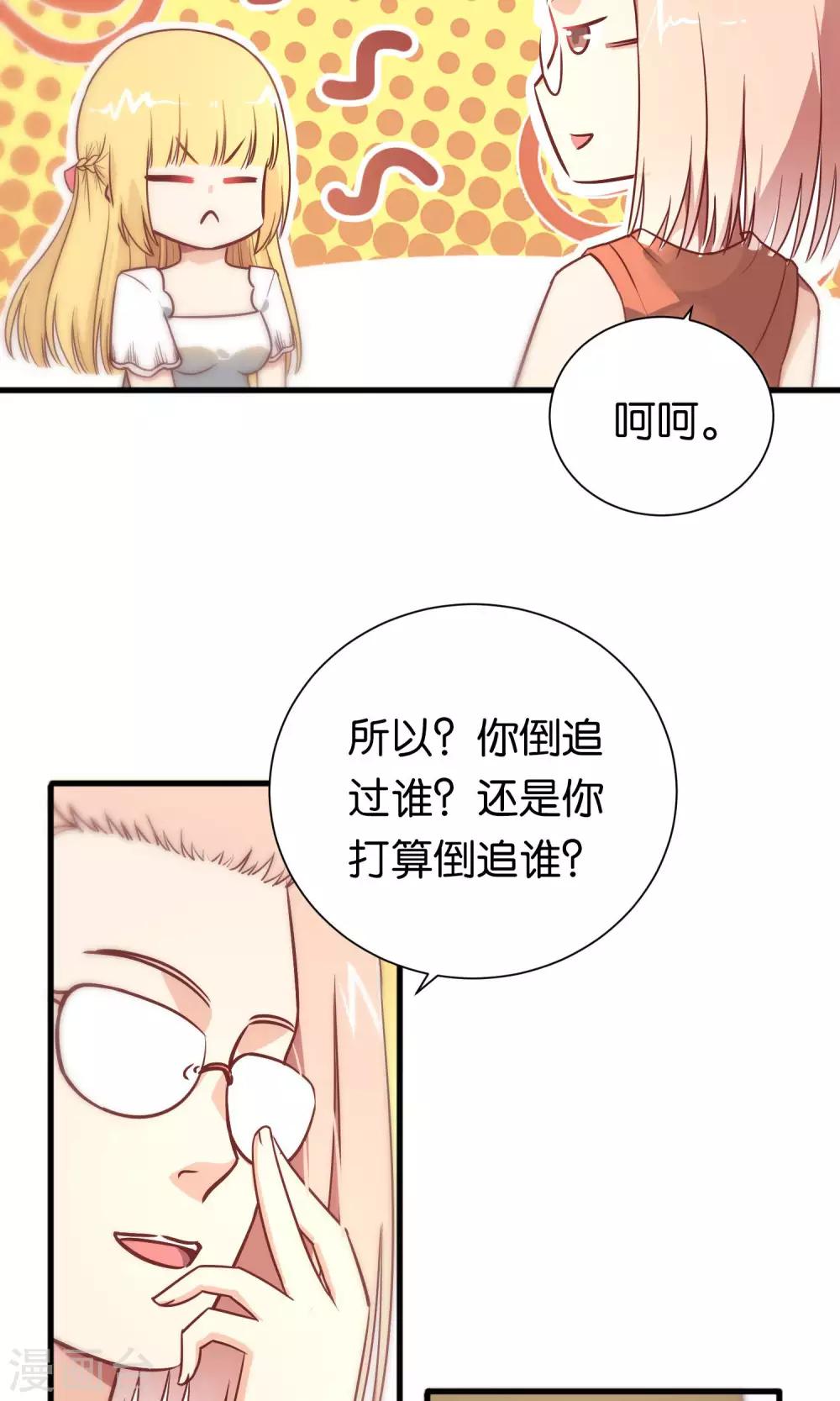 第85话-第85话