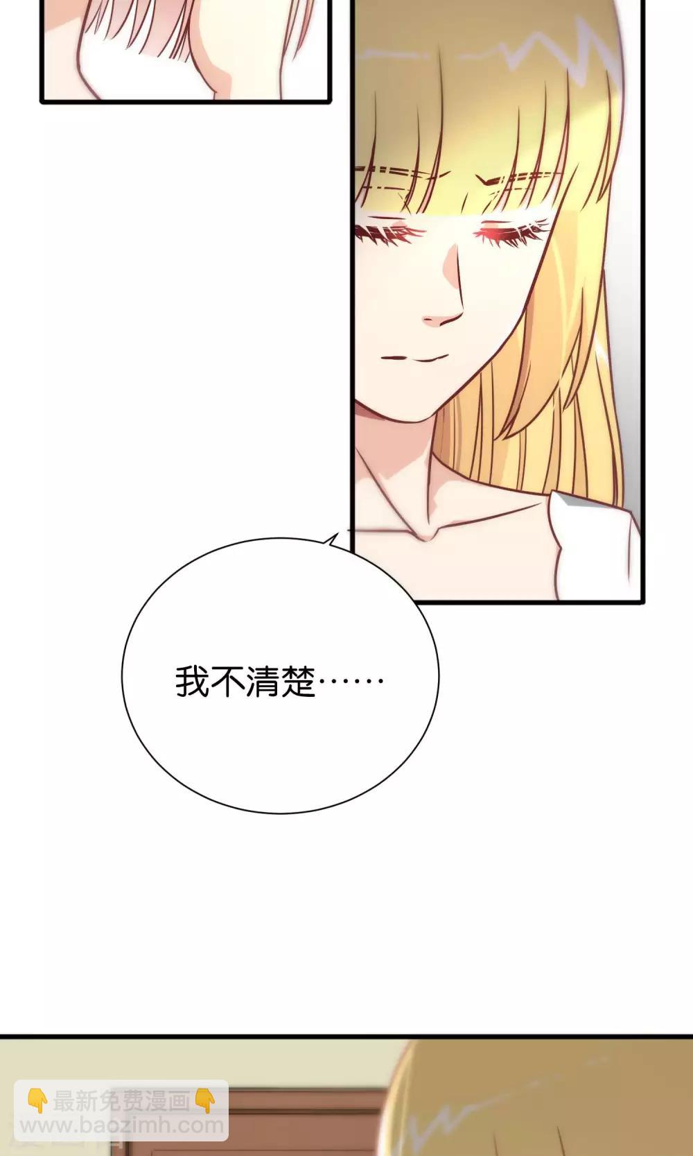 第85话-第85话