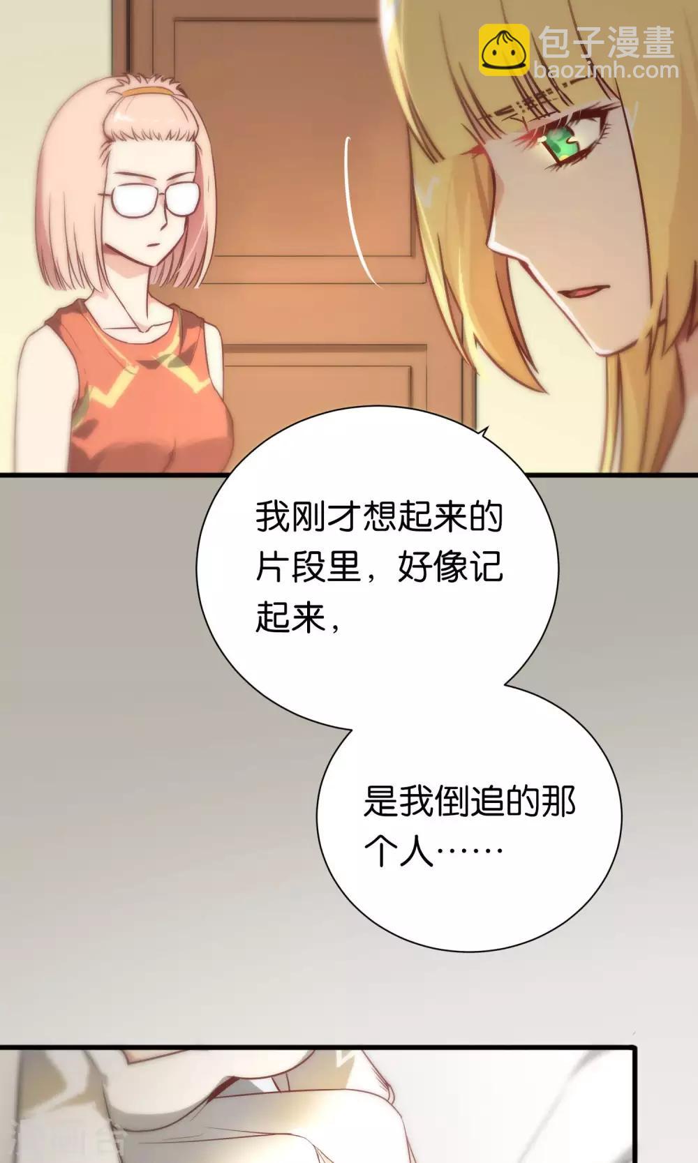 第85话-第85话