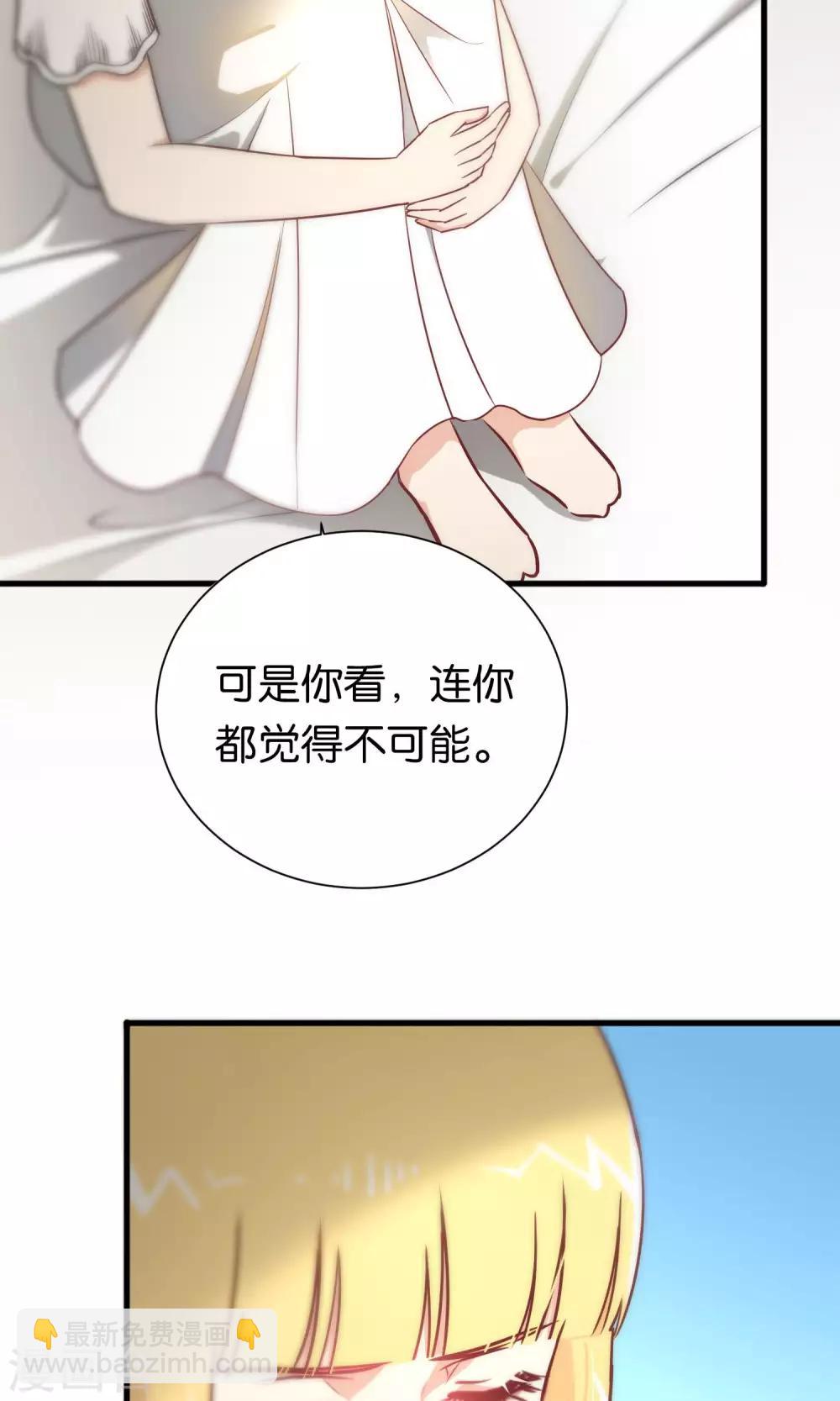 第85话-第85话