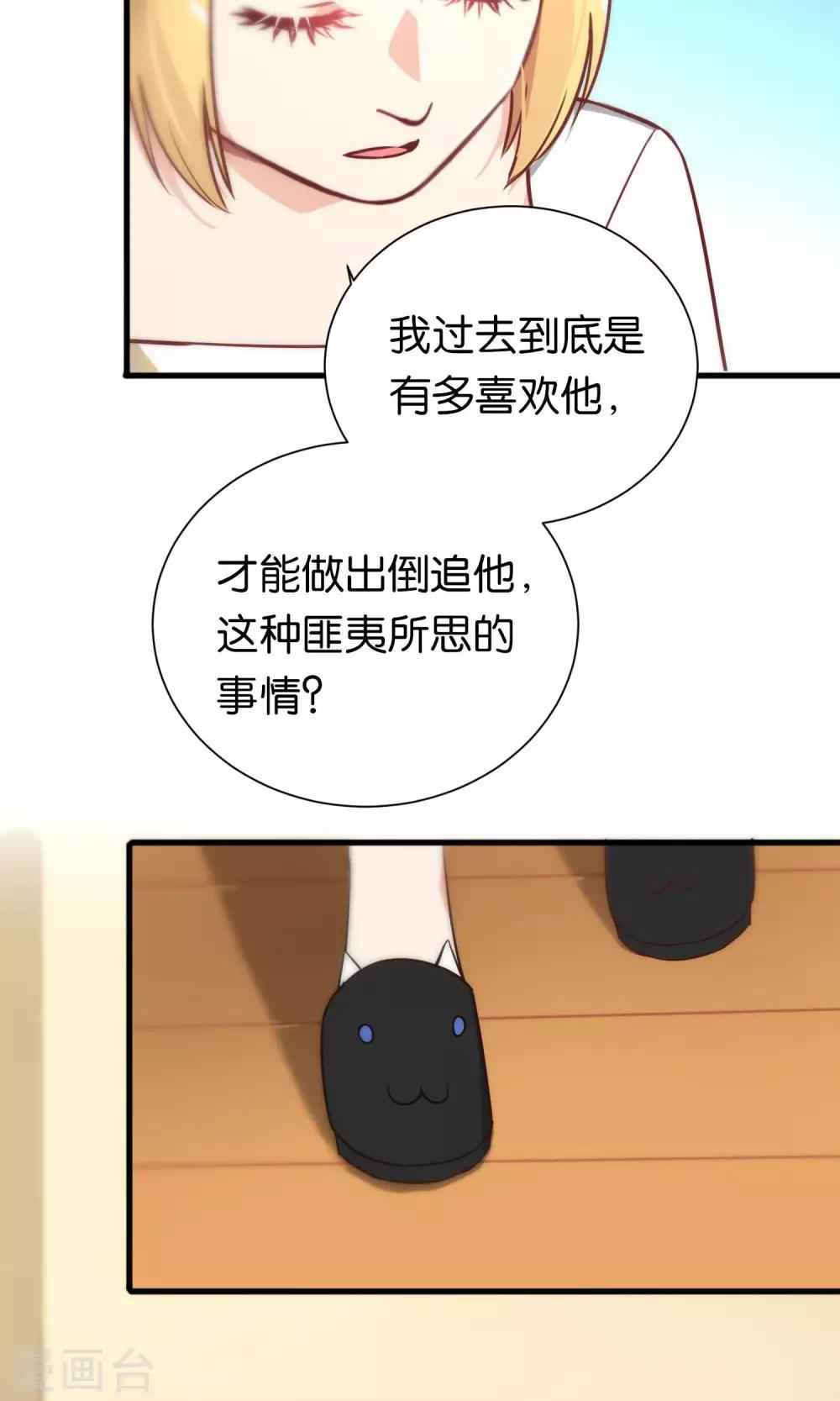 第85话-第85话