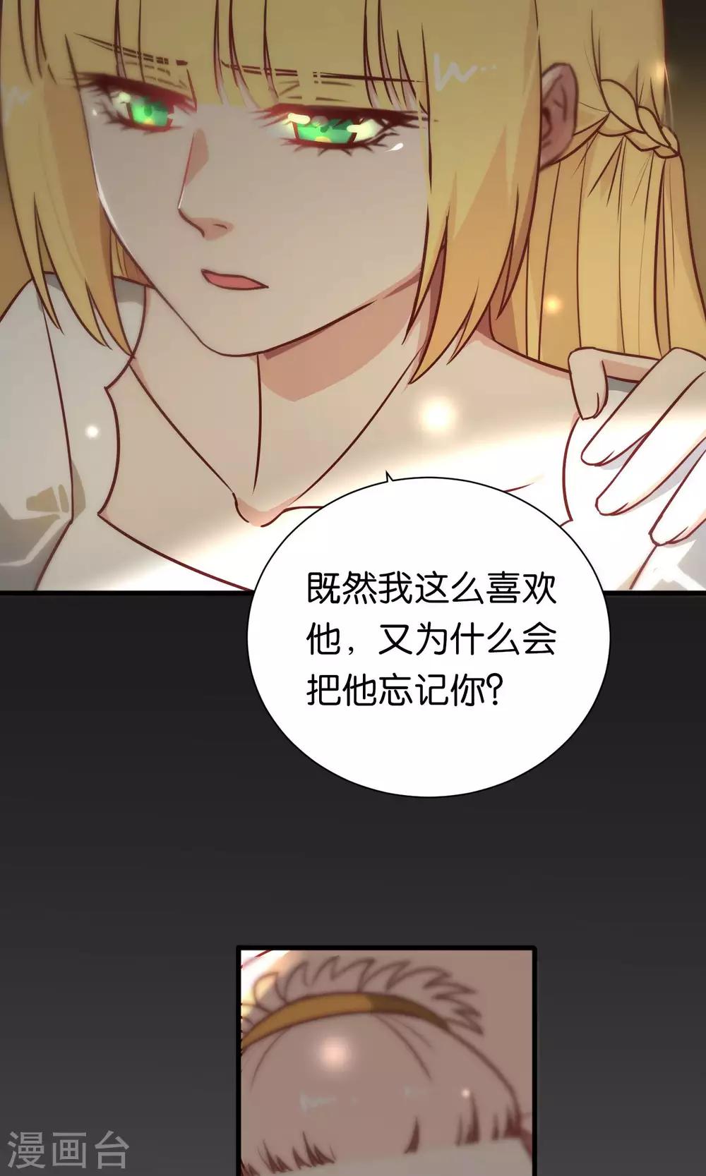 第85话-第85话