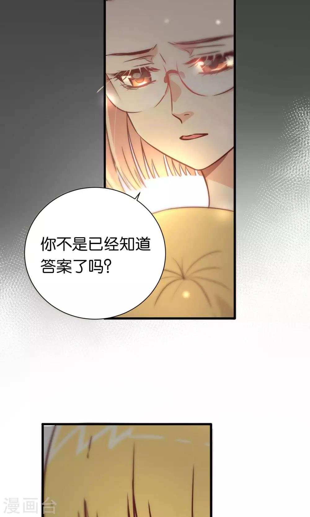 第85话-第85话