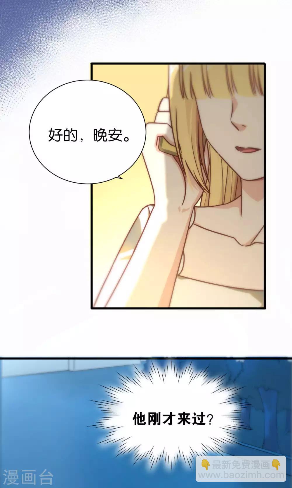 第85话-第85话